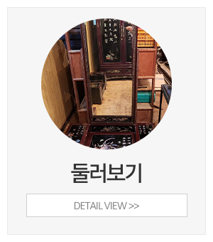 대한나전칠기공방_메인중간_둘러보기
