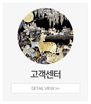 대한나전칠기공방_메인중간_고객센터